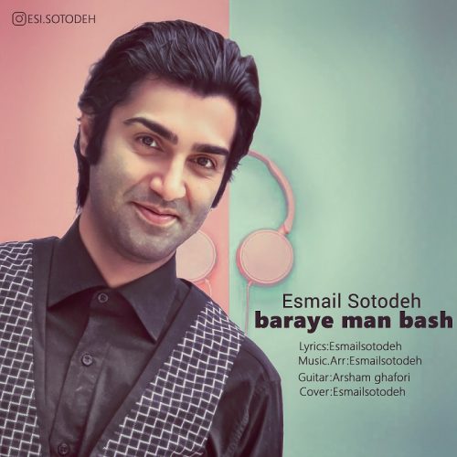 Esmail Sotodeh   –  Baraye Man Bash